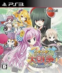 萌え萌え大戦争☆げんだいばーん ++ぷらすぷらす プレミアムエディション - PS3