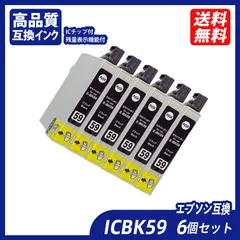 2024年最新】EPSON エプソン IC5CL59の人気アイテム - メルカリ