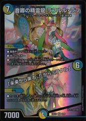 ラフルル・ラブ　金　シク 2025年最新】ラフルルラブ 金トレジャーの人気アイテム - メルカリ