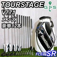 豪華13本 ツアーステージ V771 メンズゴルフセット 初心者 コースデビュー 豪華13本 ツアーステージ V771 メンズゴルフセット 初心者