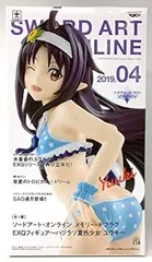 【中古】ソードアート・オンライン メモリー・デフラグ EXQフィギュア ～ハツラツ夏色少女 ユウキ～(プライズ)