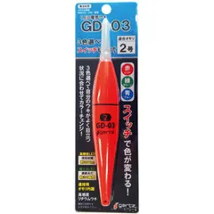 【GARTZ/ガルツ】LED電気ウキ 2号 電池別売り 遠投用オモリ内臓 高感度リチウムウキ 960045