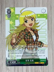ヴァイス　サイン　今を大切に　美希　WS SP アイマス 70726f647563742f77736961737365