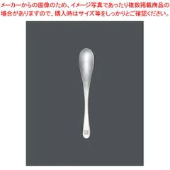 hk 　Sybilla(シビラ) サンタナ ディナー32pcs. 楽天市場】SAKS Sybilla シビラ サンタナ カトラリーセット