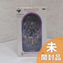 【未開封】一番くじプレミアム 魔法少女まどか☆マギカ～Magiccraft～ B賞 暁美ほむら プレミアムフィギュア