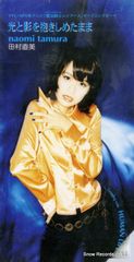 ⭐8㎝CD⭐笠原弘子 / 夢の渚 CDJapan : H.K. Hiroko Kasahara CD Album