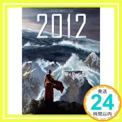 2012 スタンダード版 [DVD] [DVD]_02