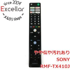 2026年最新】kj-55x9500gの人気アイテム - メルカリ