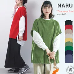 ベスト ナル NARU タスマニアラム ボックスニット ベスト 暖かい レディース ジレ チョッキ トップス ドロップショルダー  重ね着 コットン 日本製 セーター カットソーのサムネイル