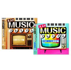 新品】太田裕美 GIFT BOX CD4枚組 全77曲 (最新デジタル・リマスター