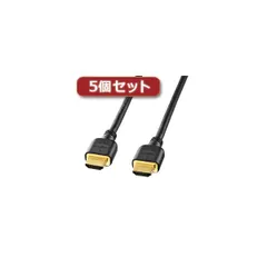 2024年最新】HDMI 5mの人気アイテム - メルカリ