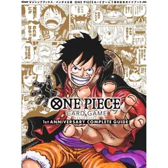 2024年最新】ONE PIECE カードゲーム 1st ANNIVERSARY SETの人気アイテム - メルカリ