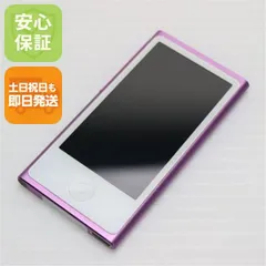 2025年最新】ipod nano 第7世代 16gbの人気アイテム - メルカリ