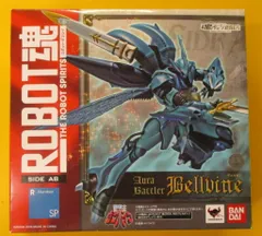 2025年最新】ROBOT魂 ヴェルビンの人気アイテム - メルカリ 