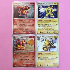 ポケモンカードセット メロエッタEX シェイミEX ミュウ ポケモンカードゲームBW コンセプトパック「シャイニー