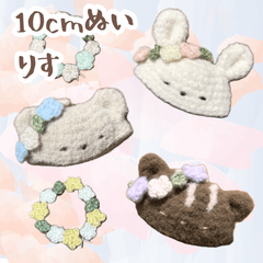 ぬい服｜10cm｜花冠のどうぶつ帽子｜りす　花かんむり　ホワイト　ベージュ　ブラウン　ふわふわ　もこもこ　ぬいぐるみ服　ニット　フラワー　作家