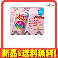 明治ステップ らくらくミルク 液体 幼児用 1～3歳 200mL× 6缶パック 