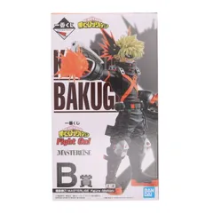 B賞 爆豪勝己(ばくごうかつき) 一番くじ 僕のヒーローアカデミア Fight On! MASTERLISE ;figure -Motion- フィギュア プライズ(60048) バンダイスピリッツ