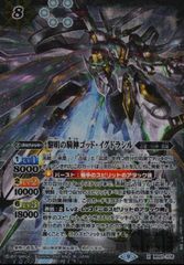 Item thumbnail for item 267e7911-d45f-4555-8c56-5d9523d9b9d0