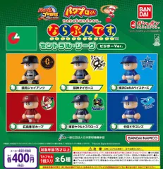 中日ドラゴンズ　ガチャガチャ　まとめ売り 中日ドラゴンズ ドアラ ガチャガチャ おまけ付き まとめ売り