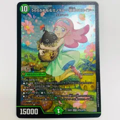 2025年最新】うららかもも＆ミノマル 献身のヒロインの人気