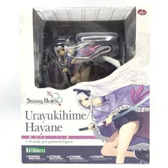 【中古】裏雪姫/ハヤネ 「シャイニング・ハーツ」 1/8 [69]