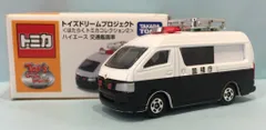 トミカ トイズドリームプロジェクト 8台セットレガシィ/ハイエース/ミラ/トッポ 2025年最新】トミカ トイズドリーム ハイエースの人気アイテム