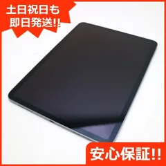 2024年最新】ipad pro11インチ64gbの人気アイテム - メルカリ