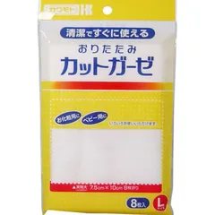 【 新品 未開封 】 川本産業 カットガーゼ L 8枚 (7.5cm×10cm) 未使用 送料無料のサムネイル