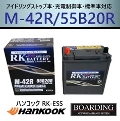 N-M42R/EP アイドリングストップ専用バッテリー/廃バッテリー用送り状 Amazon | パナソニック(Panasonic) 国産車バッテリー N-M42R/EP