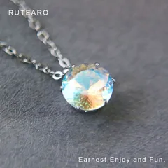 透き通るような水色が美しいクリスタルガラスのネックレス ― 1粒 一粒 ネックレス ペンダント プレゼント プチギフト アレルギー対応 可愛い ステンレス つけっぱなし ギフト 誕生日 記念日 母の日 普段使い  ― 001203