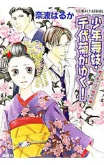 声にだすことばえほん シリーズ2冊セット - メルカリ