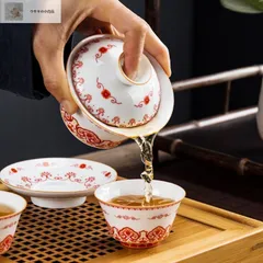 2025年最新】景徳鎮蓋碗の人気アイテム - メルカリ