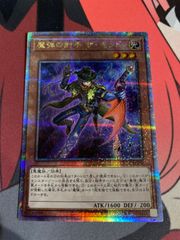 ブラックマジシャン 25th クオシク 遊戯王 ブラック・マジシャン クオシク 25th 絵違い - メルカリ