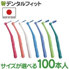 サイズが選べる Ci PRO L字型歯間ブラシ 業務用100本入 1パック LL(グリーン) / L(ライトグリーン)/ M(ブルー) / S(ライトブルー) / SS(ホワイト) / 3S(オレンジ) / 4S(ピンク) 日本製