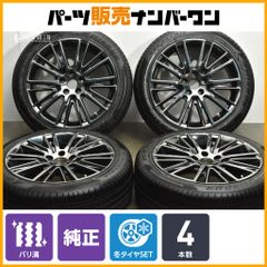 シオタラコレクサスNX 純正オプションモデリスタ 19in 8J +43 レクサス NX 純正オプション モデリスタ 19in 8J +43 PCD114.3