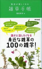 セット】アフリカのサラリーマン コミック 1-4巻セット (ジーン