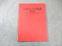 2025年最新】竹岡 プリントの人気アイテム - メルカリ