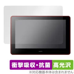 2025年最新】wacom cintiq pro 16 dth-1620/k0の人気アイテム - メルカリ 