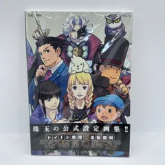 【希少品　初版　帯付き】レイトン教授VS逆転裁判 設定画集　カプコン レイトン教授VS逆転裁判』設定画集が明日2月14日に発売、カバー