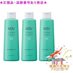 ノブ ヘアシャンプー　 4本セット QUATTRO BOTANICO スカルプシャンプー＆ボディソープ ギフト