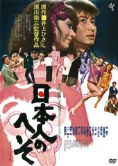 恋する小惑星 Vol.2 [DVD] - メルカリ