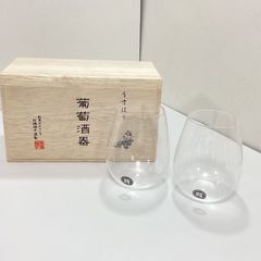 うすはり　葡萄酒器　ペアグラス　専用木箱　共箱　　　　　　　　　　…e.s