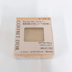 ￥【新品未開封】COFFRET D'OR コフレドール ヌーディカバー ロングキープパクトUV オークルC【その他】【1】