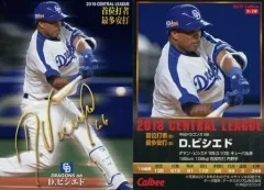 【中古】スポーツ T-19[タイトルホルダーカード]：D.ビシエド