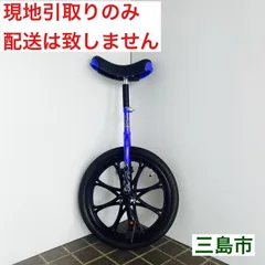 2025年最新】ファイヤードラゴン 自転車の人気アイテム - メルカリ