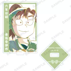 【中古】アクリルスタンド・アクリルパネル 善法寺伊作 「忍たま乱太郎 トレーディング Ani-Art アクリルスタンド ver.B」