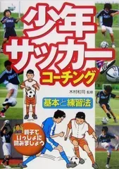 2024年最新】木村和司の人気アイテム - メルカリ