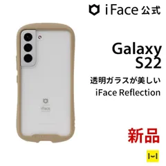 2024年最新】galaxy s22 ケース ifaceの人気アイテム - メルカリ