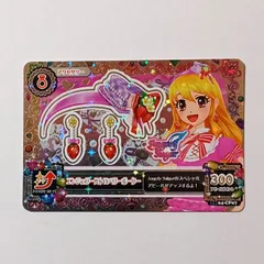 2025年最新】アイカツ エンジェリーストロベリーボーダーの人気